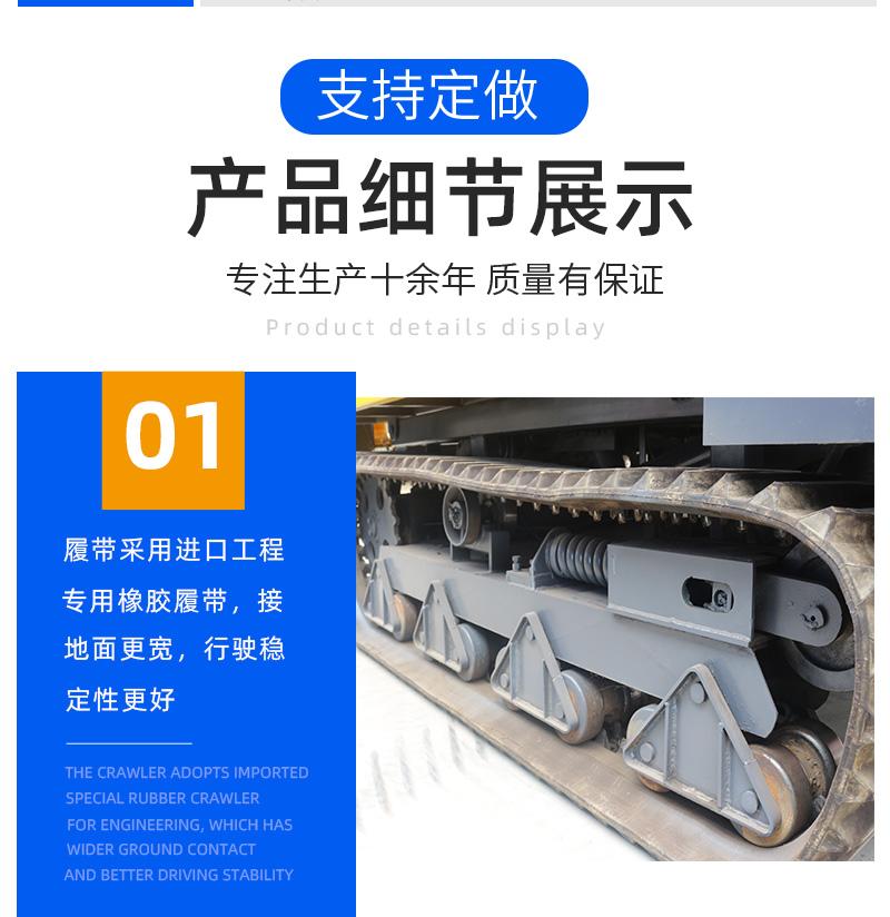 12噸履帶運輸車產(chǎn)品細節(jié)