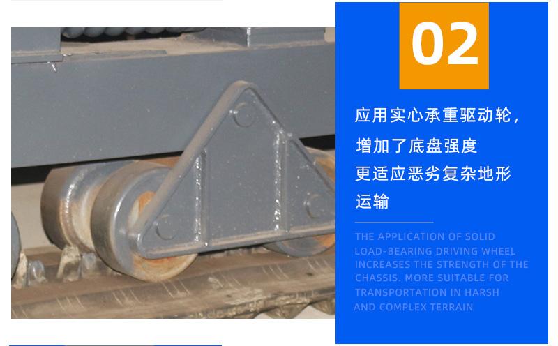 12噸履帶運輸車產(chǎn)品細節(jié)