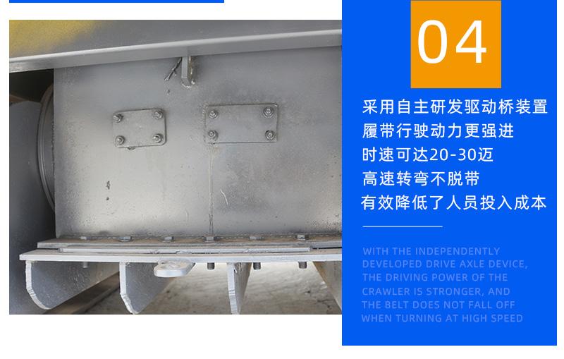 12噸履帶運輸車產(chǎn)品細節(jié)